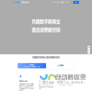 吉林航盛电子有限公司