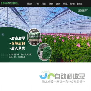 软科-高等教育评价领先品牌