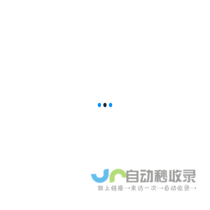 广州盈亿网络科技有限公司