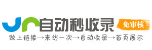 网筑通途港